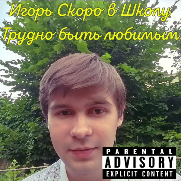 Файл:Камаз обл.png